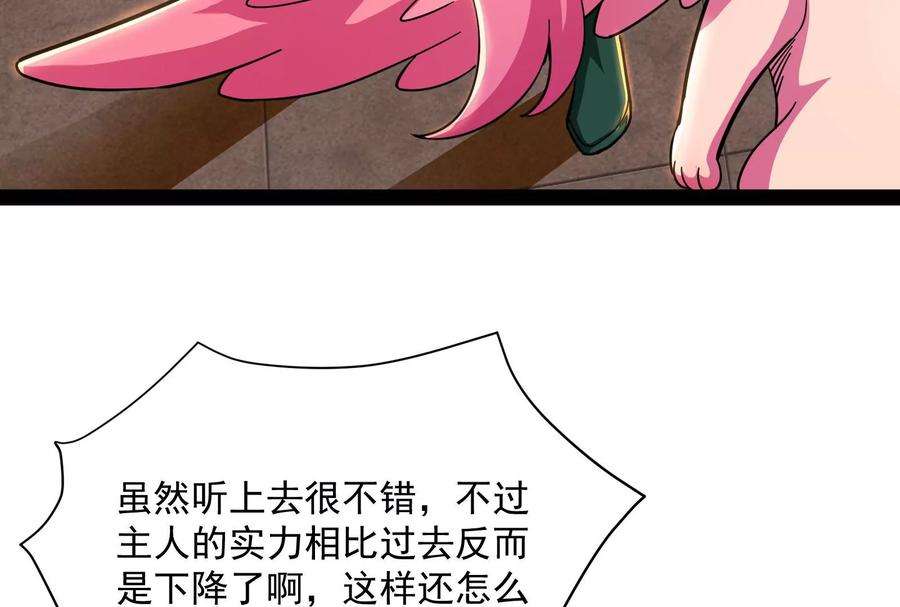 打爆诸天21话 圣旨？放屁而已！