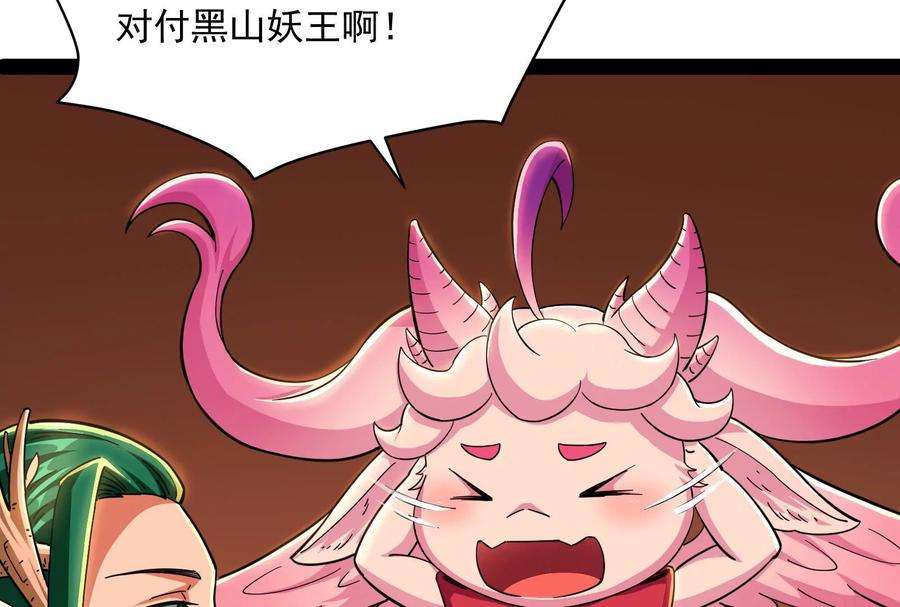 打爆诸天21话 圣旨？放屁而已！