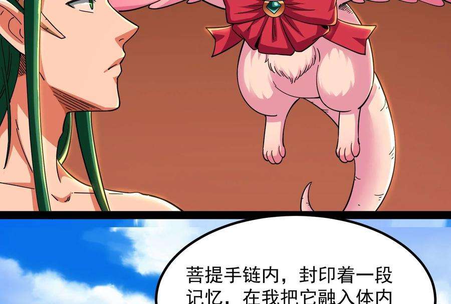打爆诸天21话 圣旨？放屁而已！