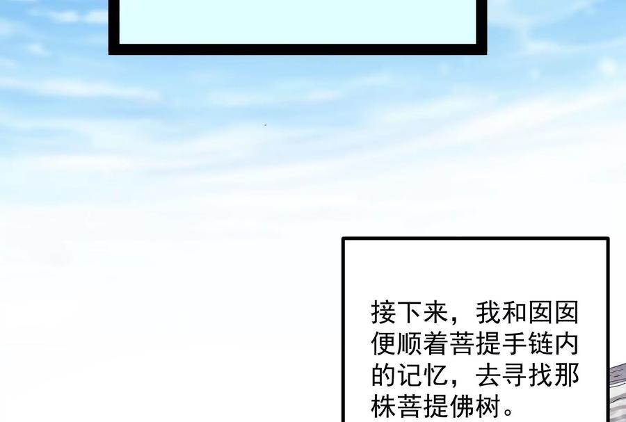 打爆诸天21话 圣旨？放屁而已！