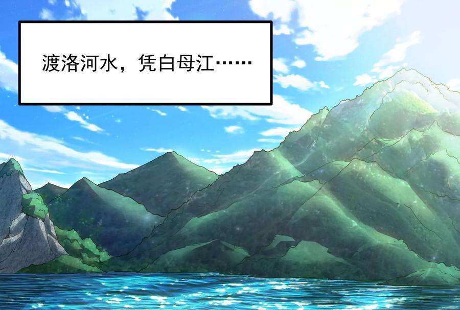 打爆诸天21话 圣旨？放屁而已！