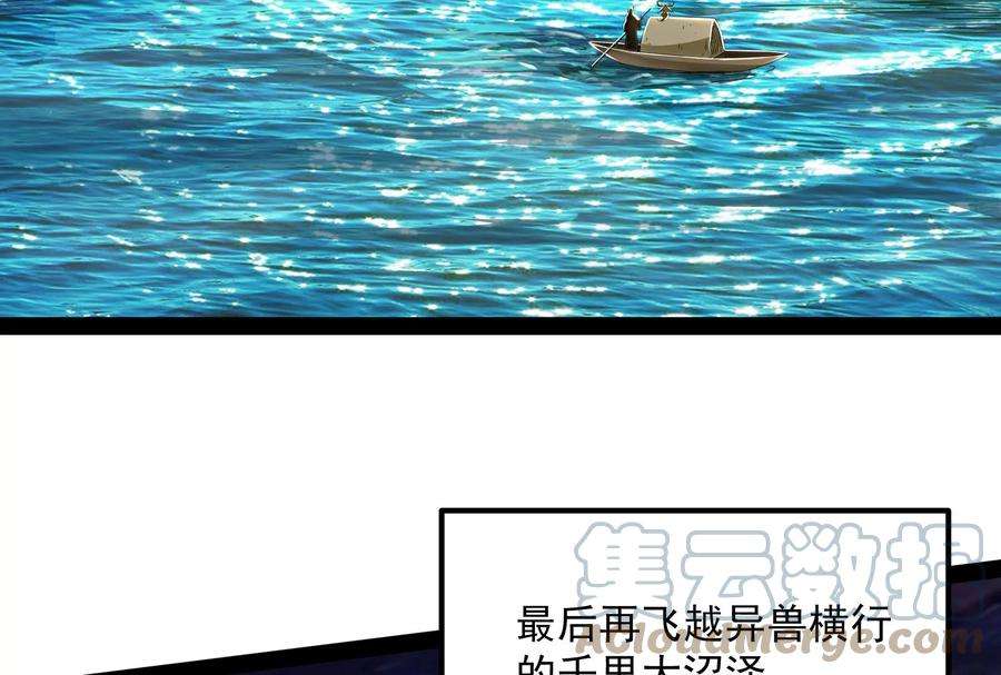 打爆诸天21话 圣旨？放屁而已！