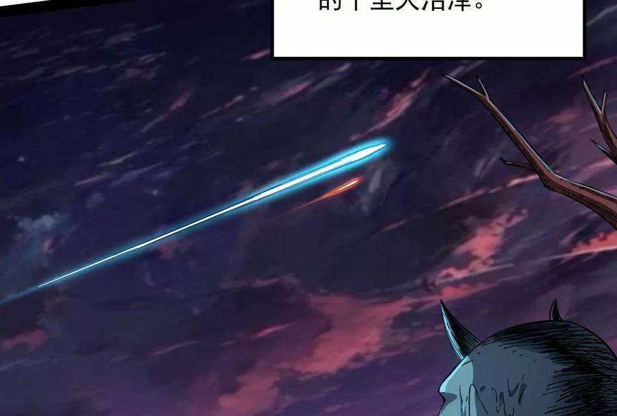 打爆诸天21话 圣旨？放屁而已！