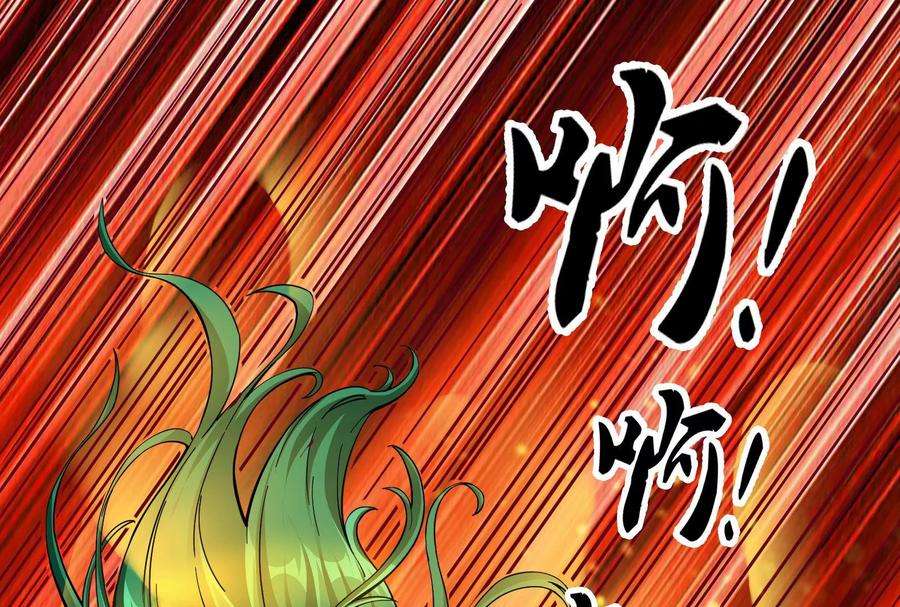 打爆诸天21话 圣旨？放屁而已！