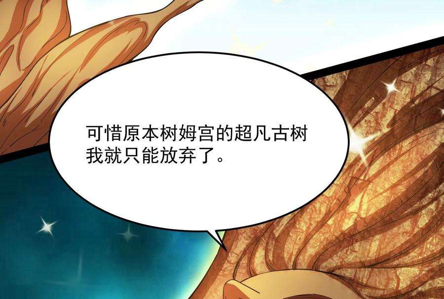 打爆诸天21话 圣旨？放屁而已！