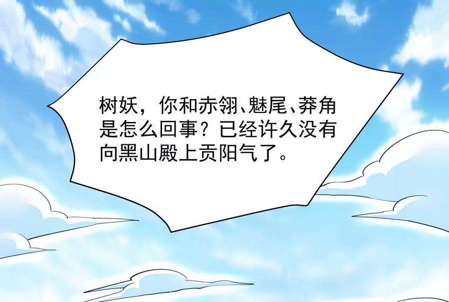 打爆诸天21话 圣旨？放屁而已！