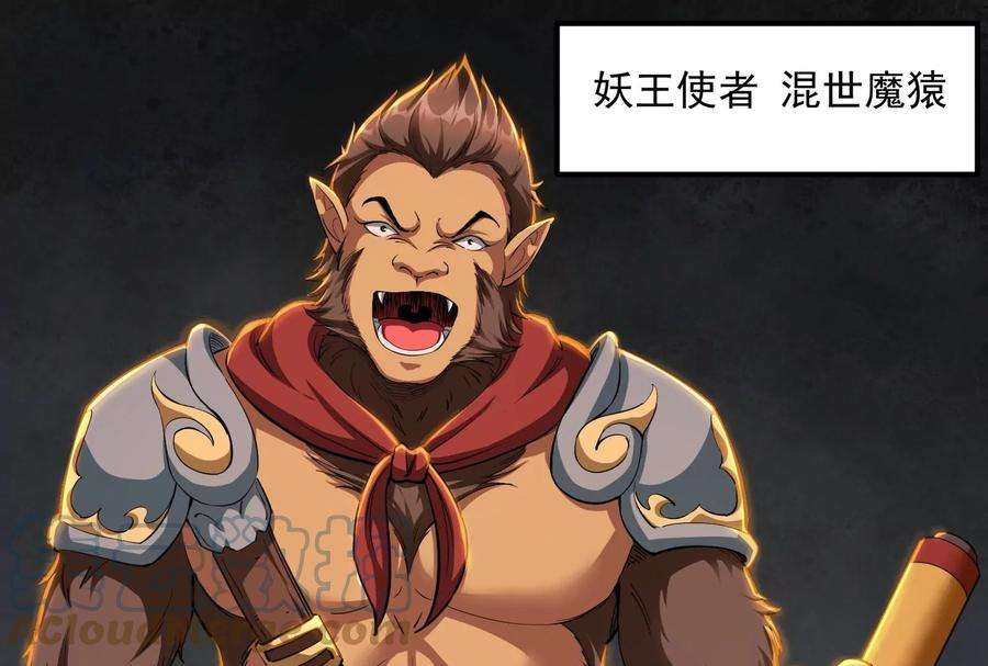 打爆诸天21话 圣旨？放屁而已！