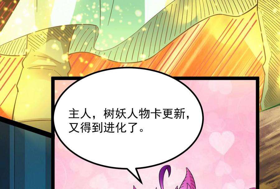 打爆诸天21话 圣旨？放屁而已！