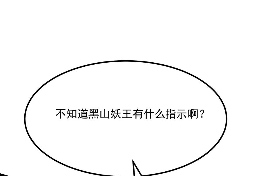 打爆诸天21话 圣旨？放屁而已！