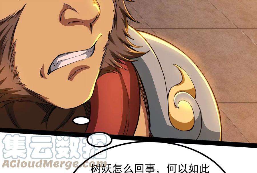 打爆诸天21话 圣旨？放屁而已！