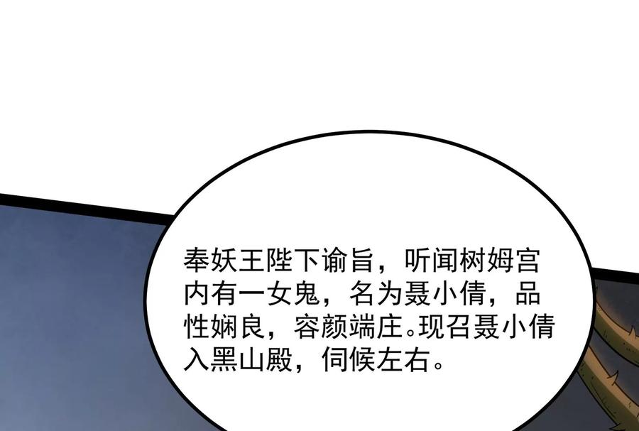 打爆诸天21话 圣旨？放屁而已！