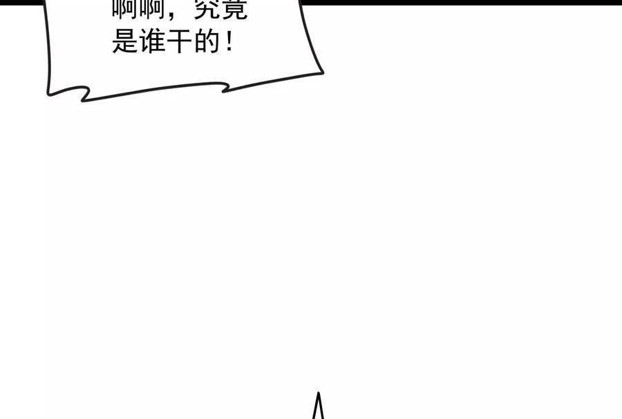 打爆诸天22话 给黑山妖王送盒饭