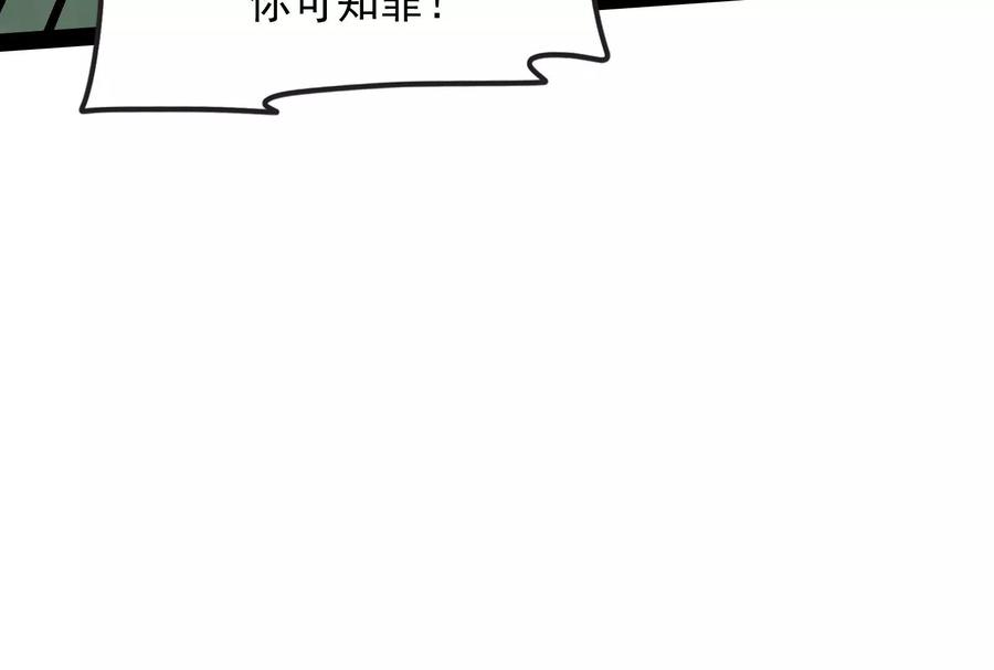 打爆诸天22话 给黑山妖王送盒饭