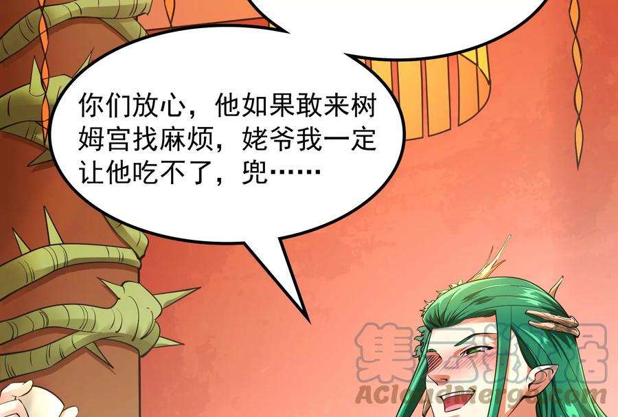 打爆诸天22话 给黑山妖王送盒饭