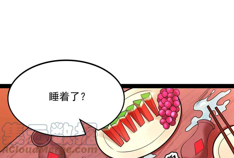 打爆诸天22话 给黑山妖王送盒饭