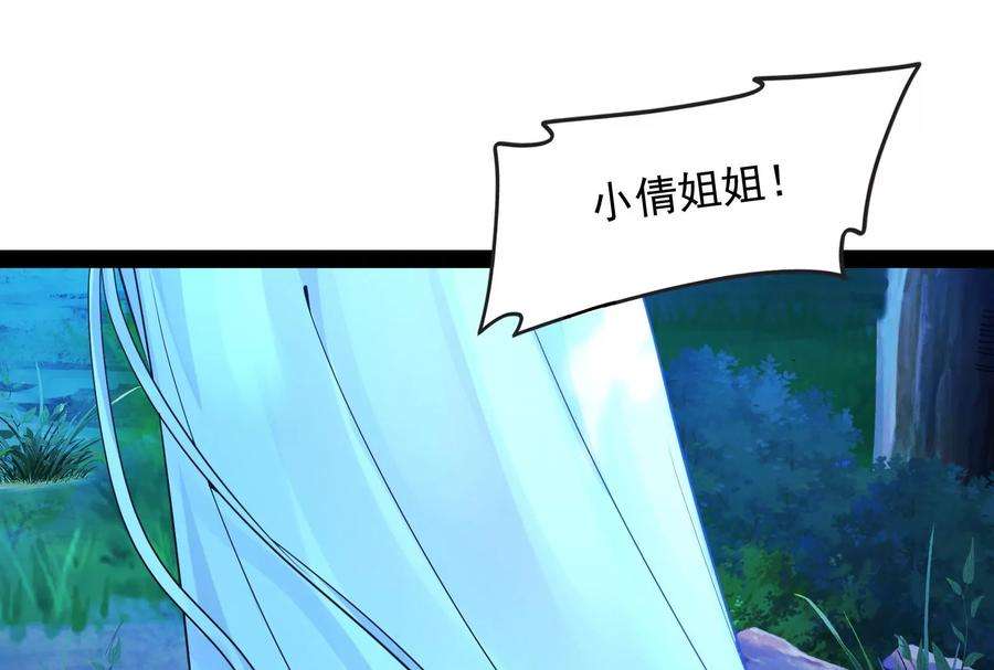 打爆诸天22话 给黑山妖王送盒饭