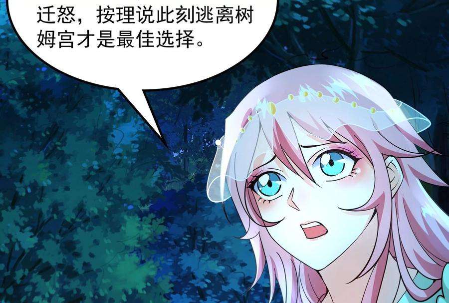 打爆诸天22话 给黑山妖王送盒饭