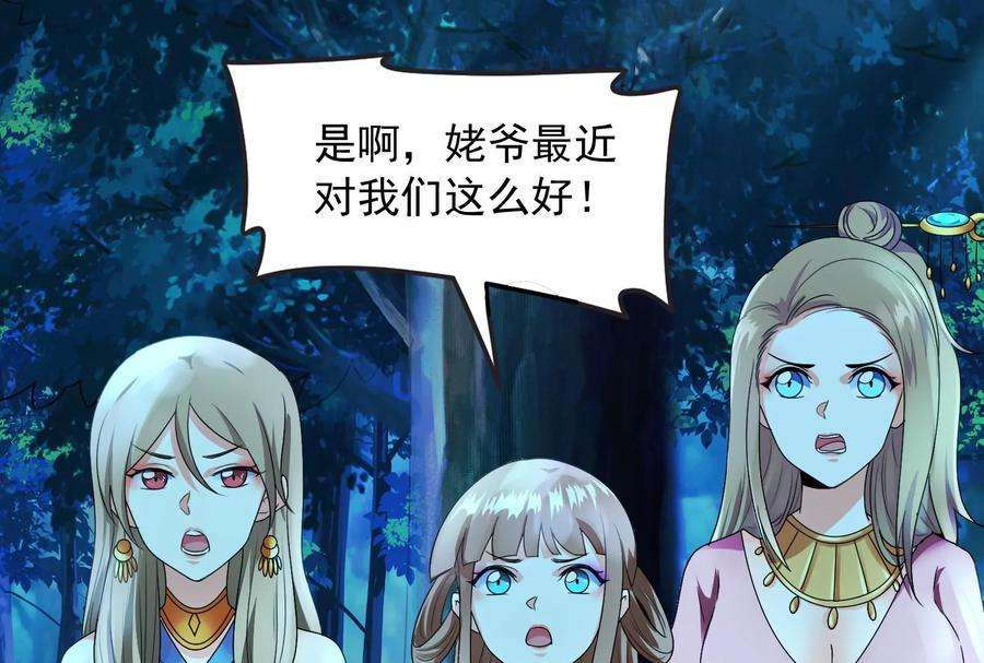 打爆诸天22话 给黑山妖王送盒饭