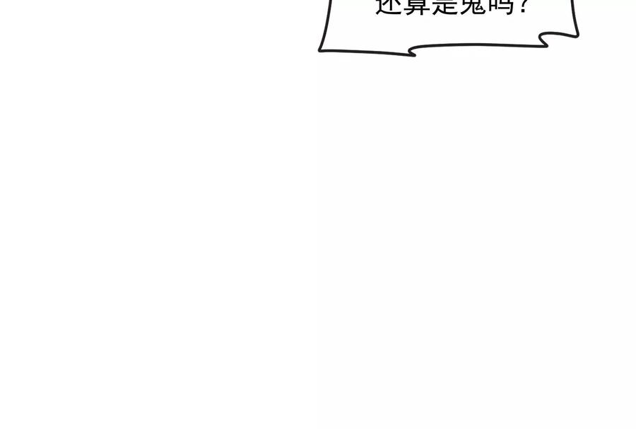 打爆诸天22话 给黑山妖王送盒饭