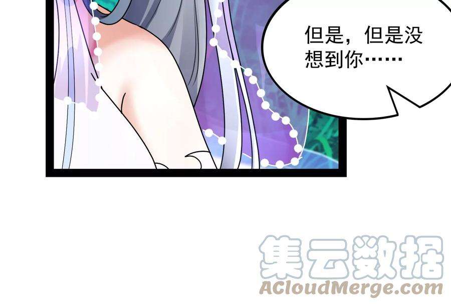 打爆诸天22话 给黑山妖王送盒饭