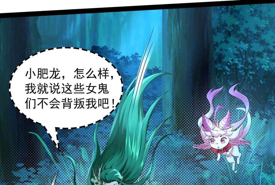 打爆诸天22话 给黑山妖王送盒饭