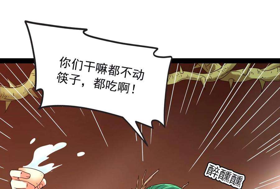 打爆诸天22话 给黑山妖王送盒饭