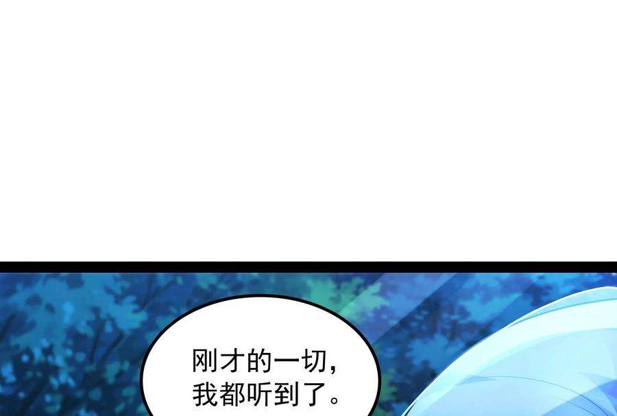 打爆诸天22话 给黑山妖王送盒饭
