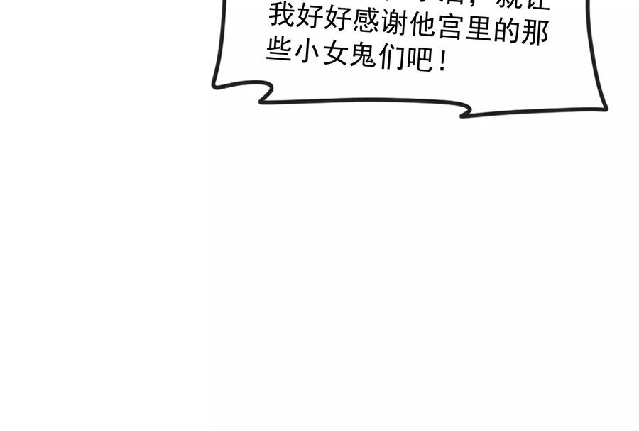 打爆诸天23话 洗白强一倍