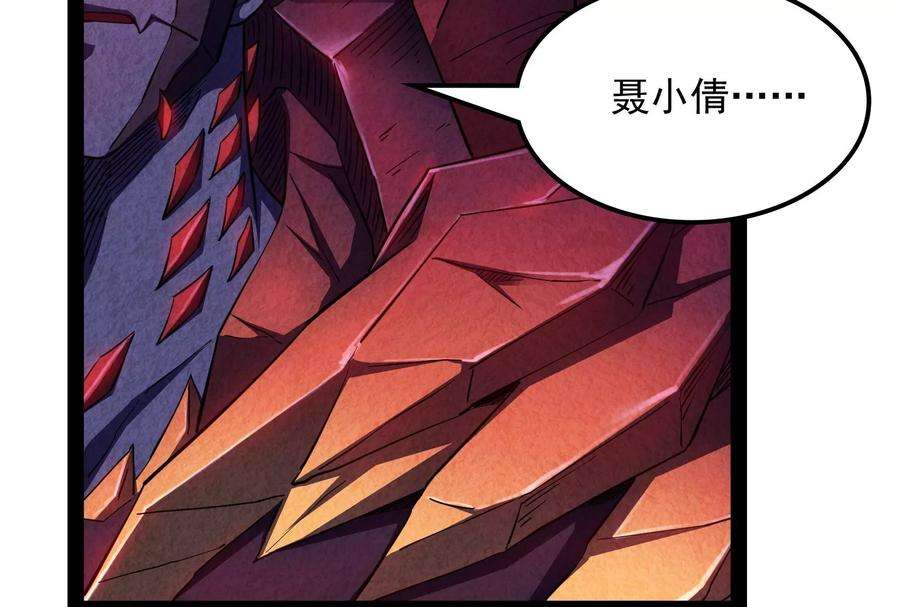 打爆诸天23话 洗白强一倍