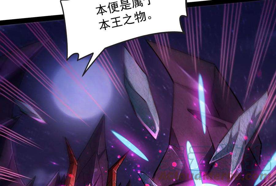 打爆诸天23话 洗白强一倍