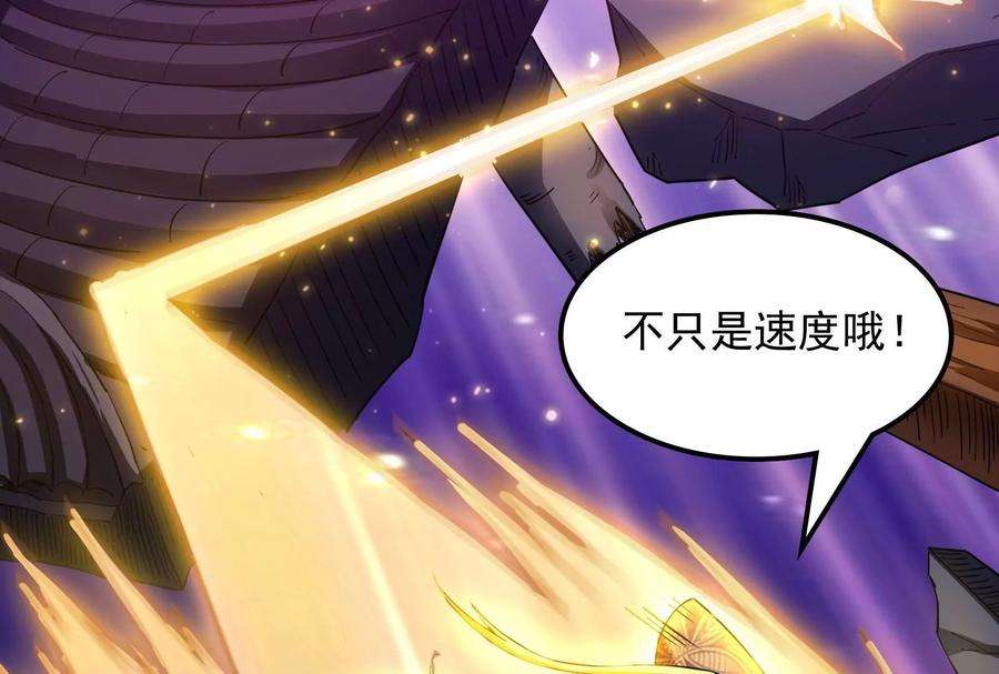 打爆诸天23话 洗白强一倍