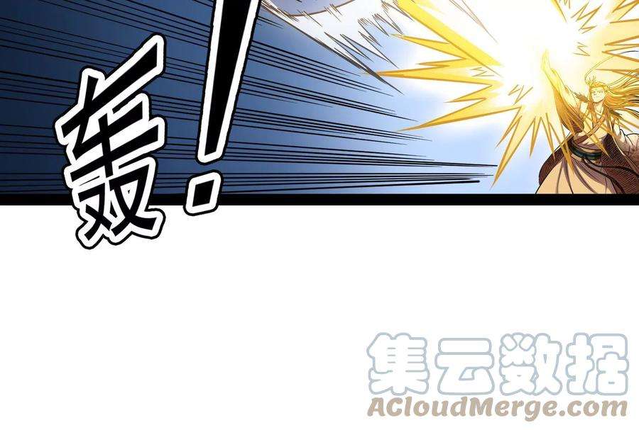 打爆诸天23话 洗白强一倍