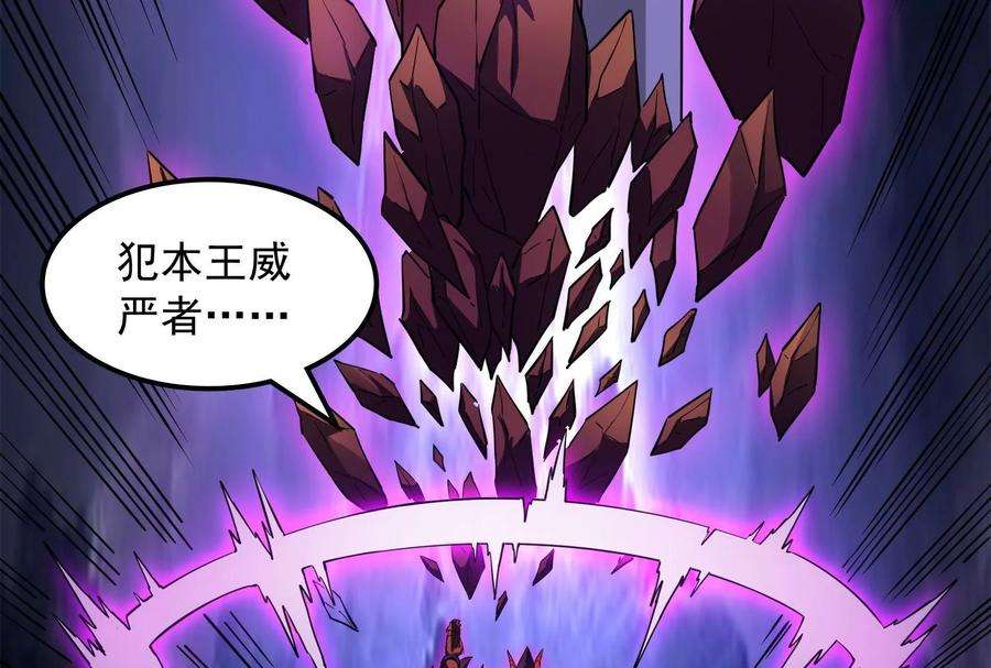 打爆诸天23话 洗白强一倍
