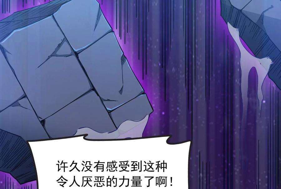 打爆诸天23话 洗白强一倍