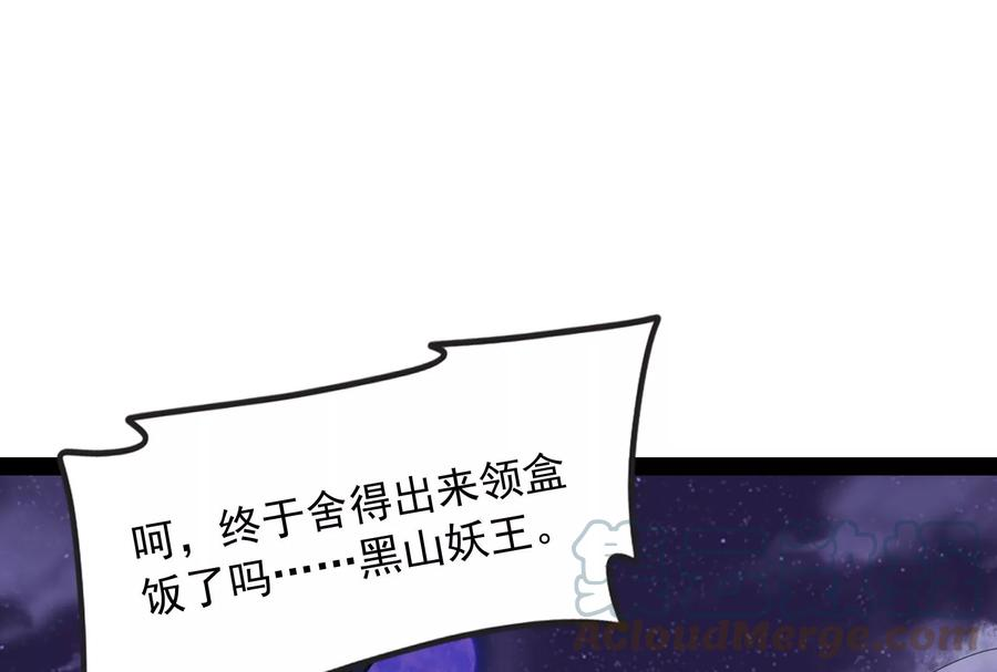 打爆诸天23话 洗白强一倍
