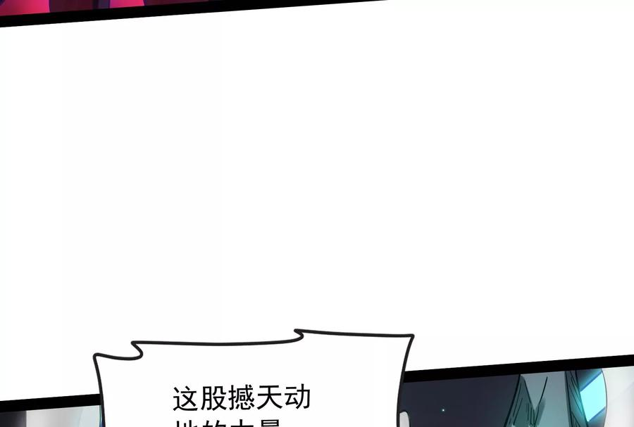 打爆诸天23话 洗白强一倍