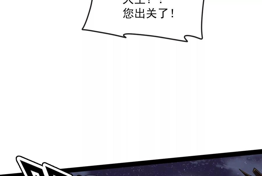 打爆诸天23话 洗白强一倍