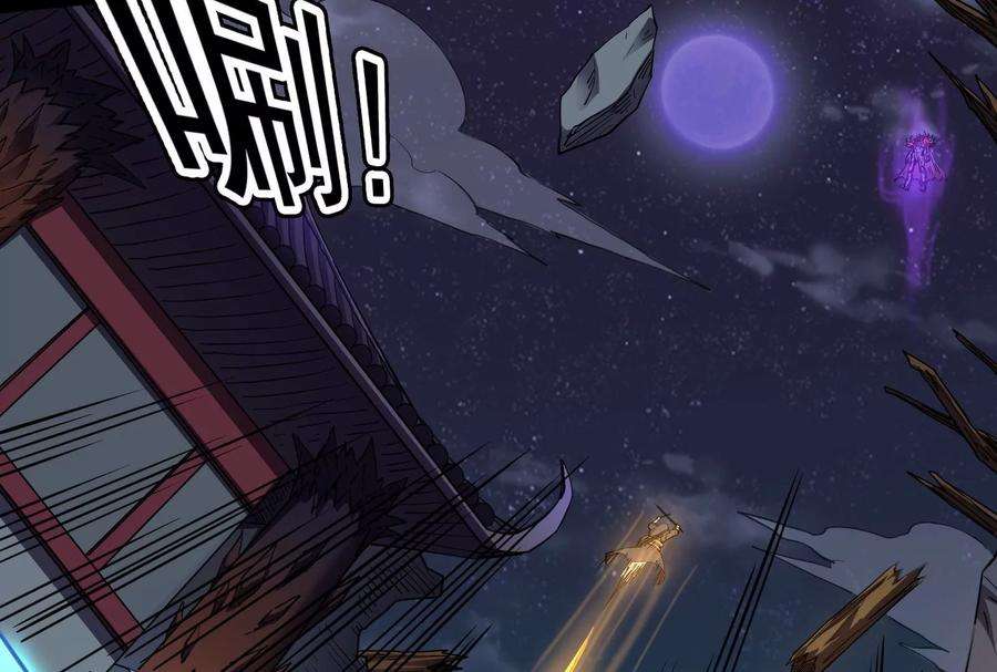 打爆诸天23话 洗白强一倍