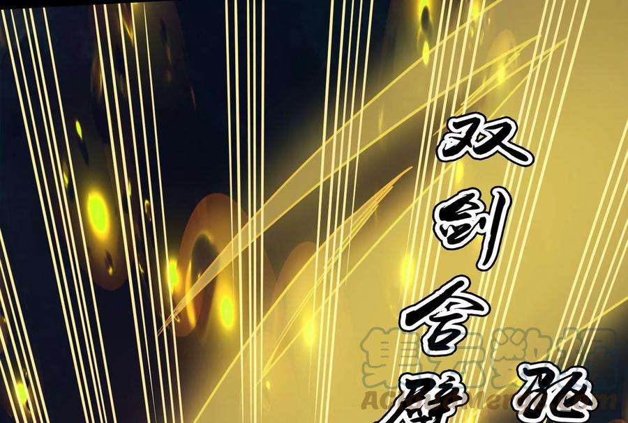 打爆诸天23话 洗白强一倍