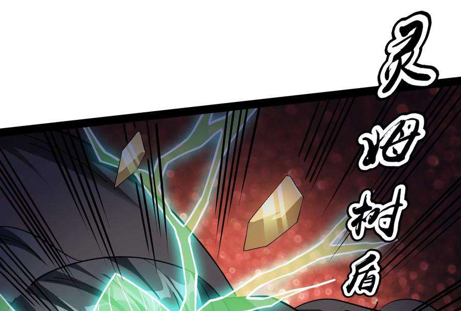 打爆诸天23话 洗白强一倍