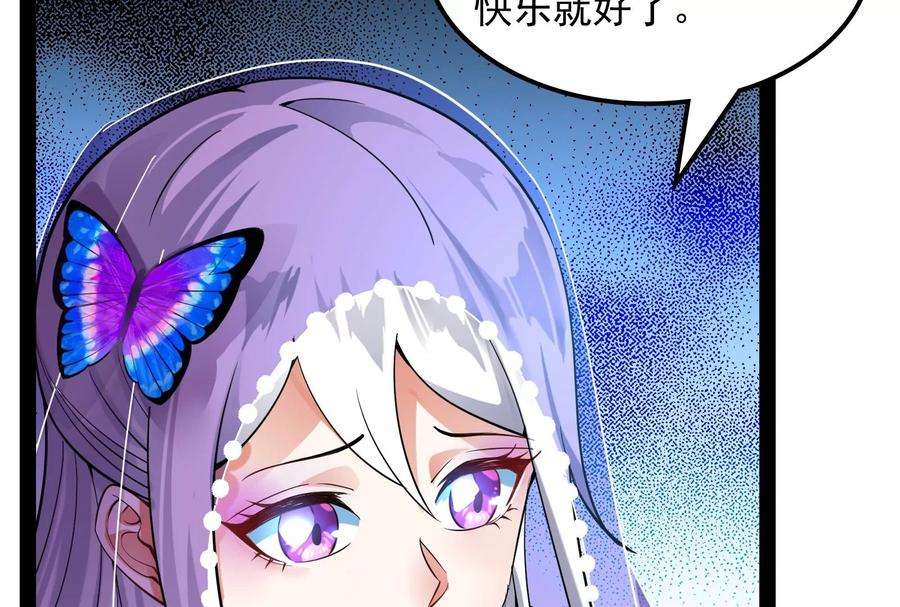 打爆诸天24话 高淼陨落