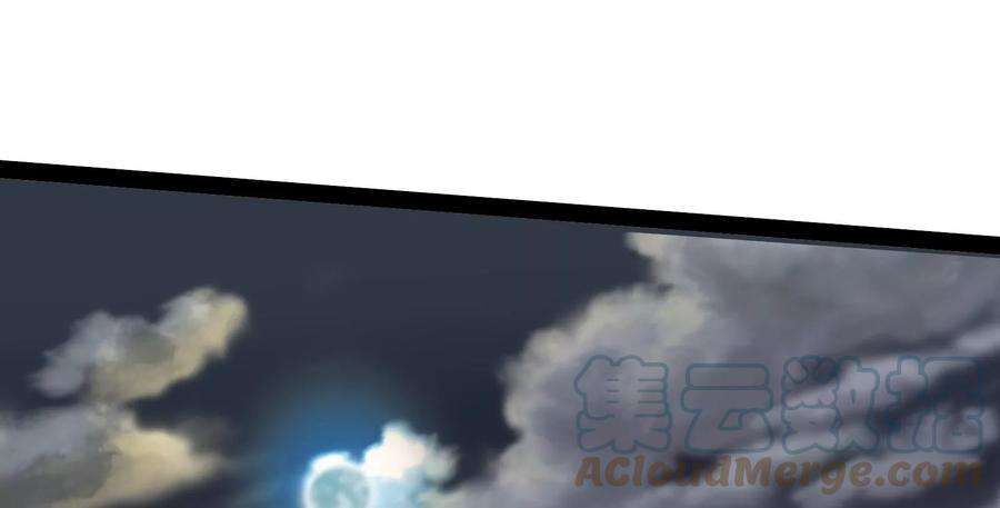 打爆诸天24话 高淼陨落