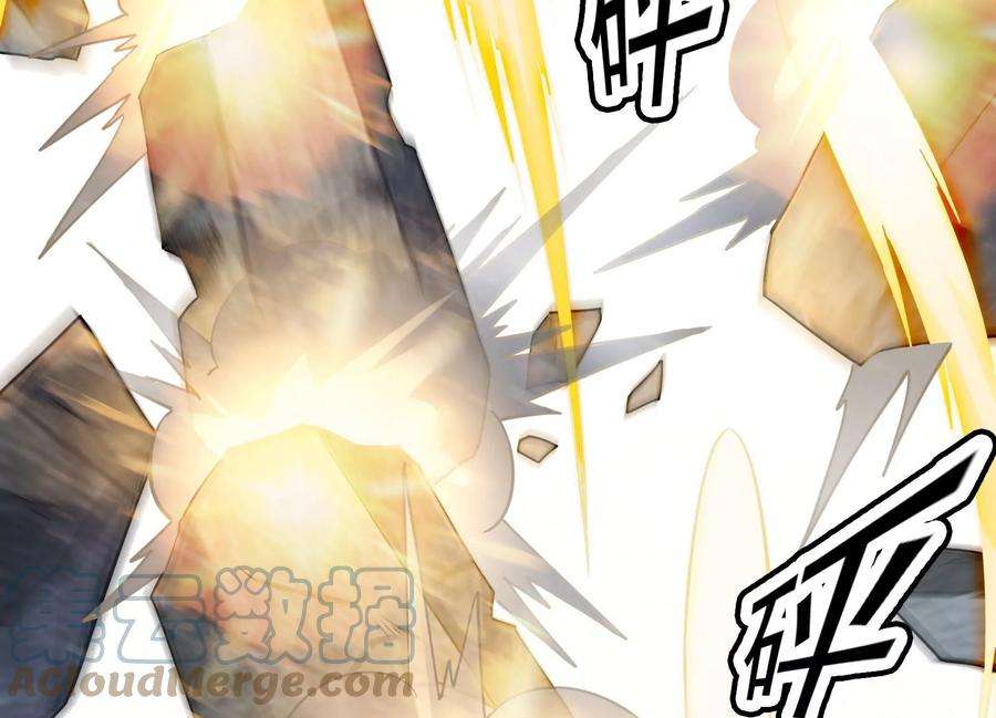 打爆诸天24话 高淼陨落