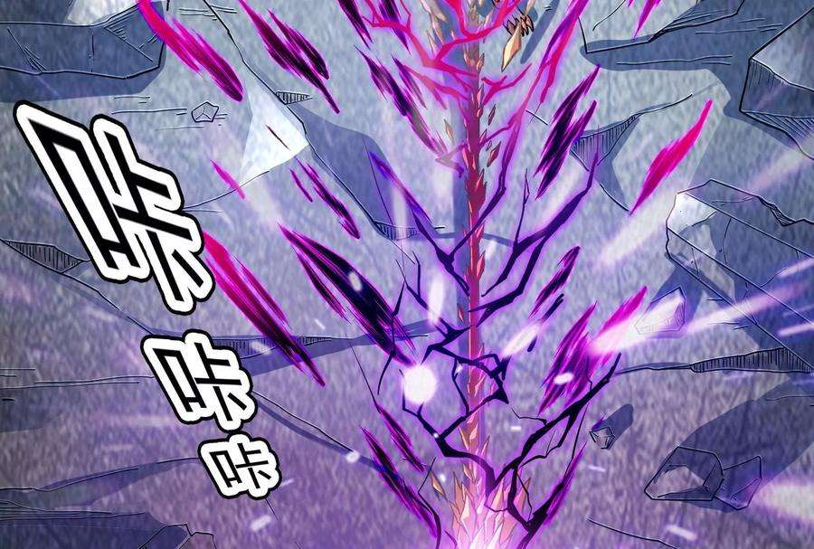打爆诸天24话 高淼陨落