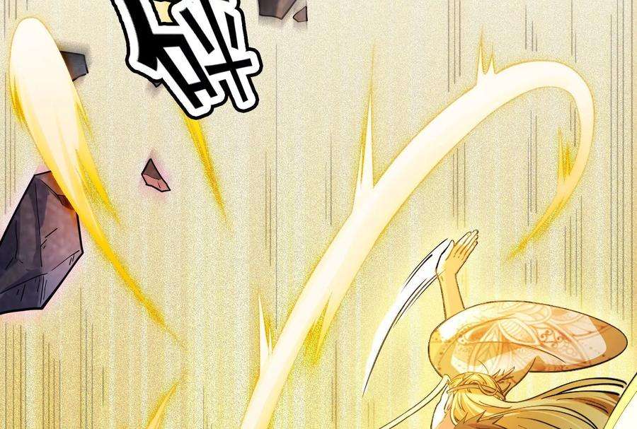打爆诸天24话 高淼陨落