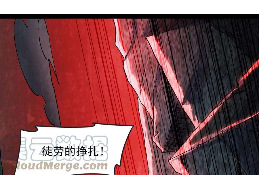 打爆诸天24话 高淼陨落