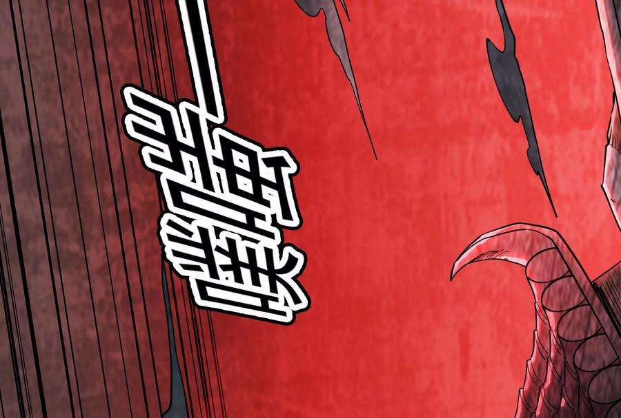 打爆诸天24话 高淼陨落