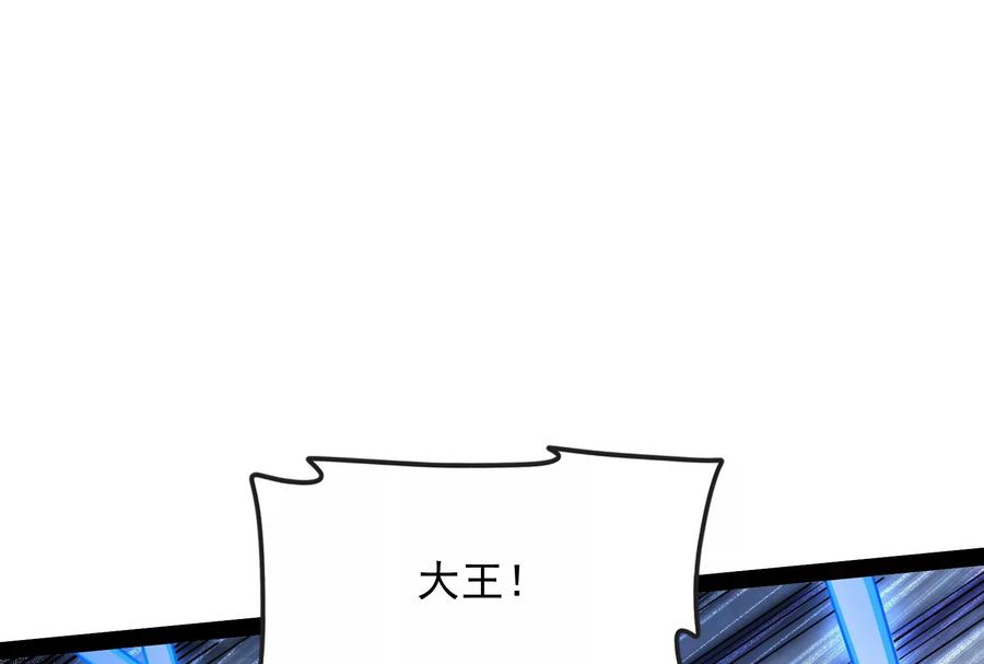 打爆诸天24话 高淼陨落