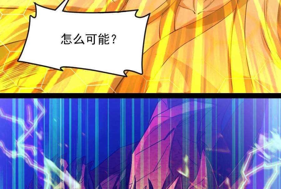 打爆诸天24话 高淼陨落