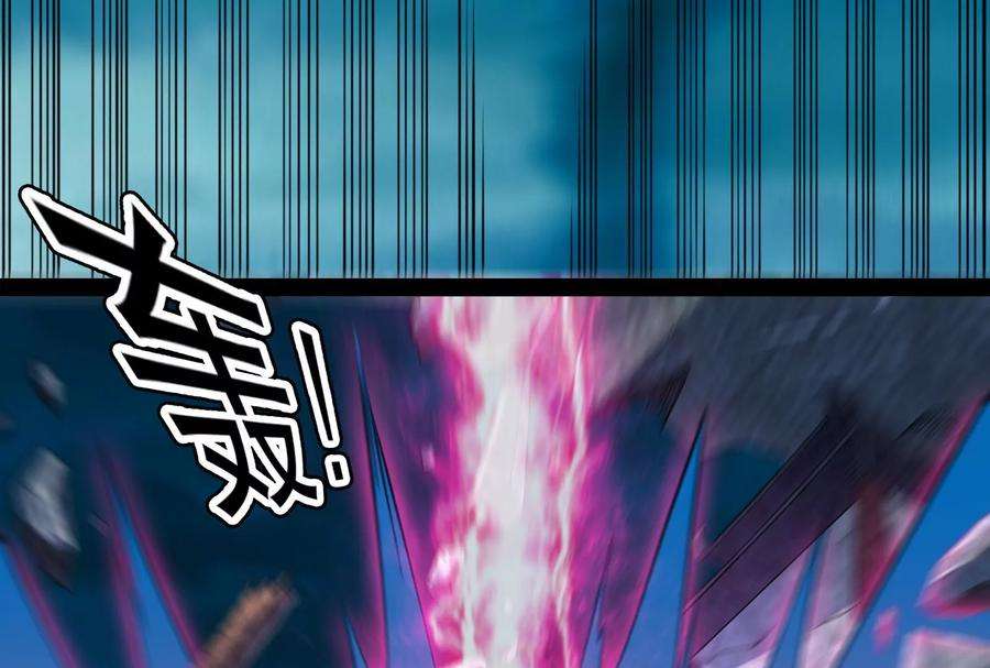 打爆诸天24话 高淼陨落
